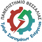 Τμήμα συστημάτων ενέργειας